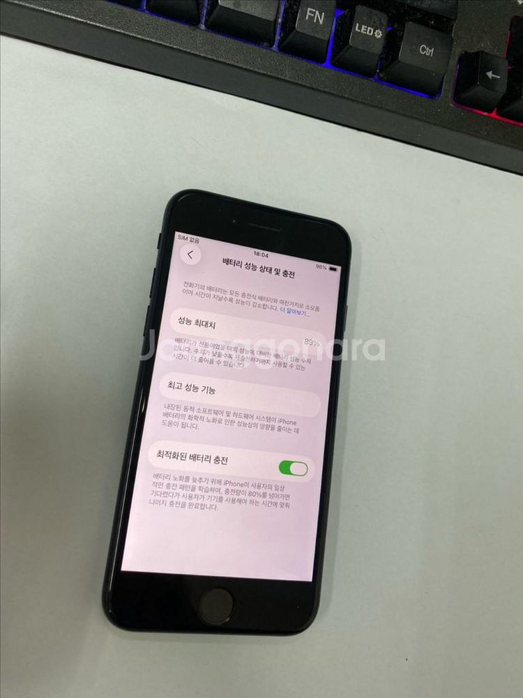 아이폰SE3 미드나잇 A급 64GB 무잔상--2