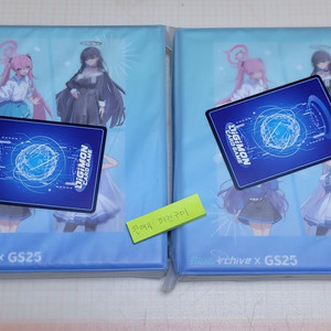 블루아카이브 GS25 콜라보 세미나 LD포토카드콜렉터북