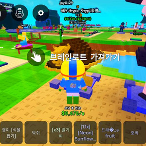 플랜트 vs 브레인롯 라바카 사투르니타 판매