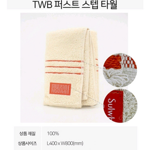 설화수 고급타월 4장 일괄 15000