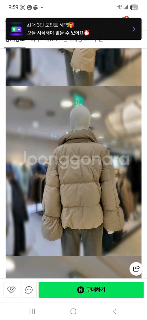 안지크 여성 덕다운 패딩 88 새상품--1