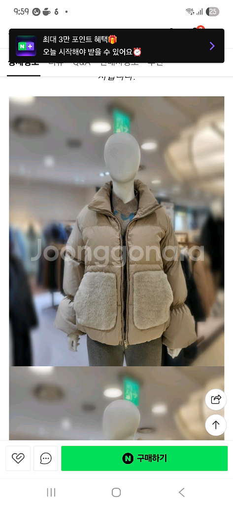 안지크 여성 덕다운 패딩 88 새상품--0