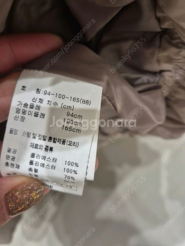 안지크 여성 덕다운 패딩 88 새상품--4