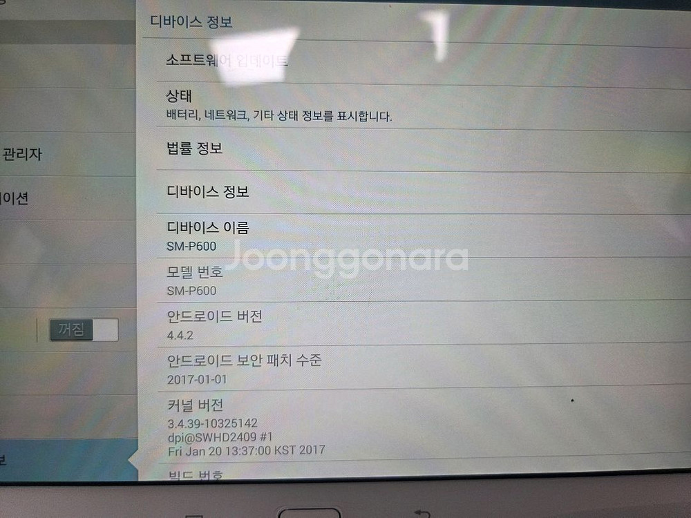 삼성 갤럭시 노트10.1 SM-P600, 32GB--2