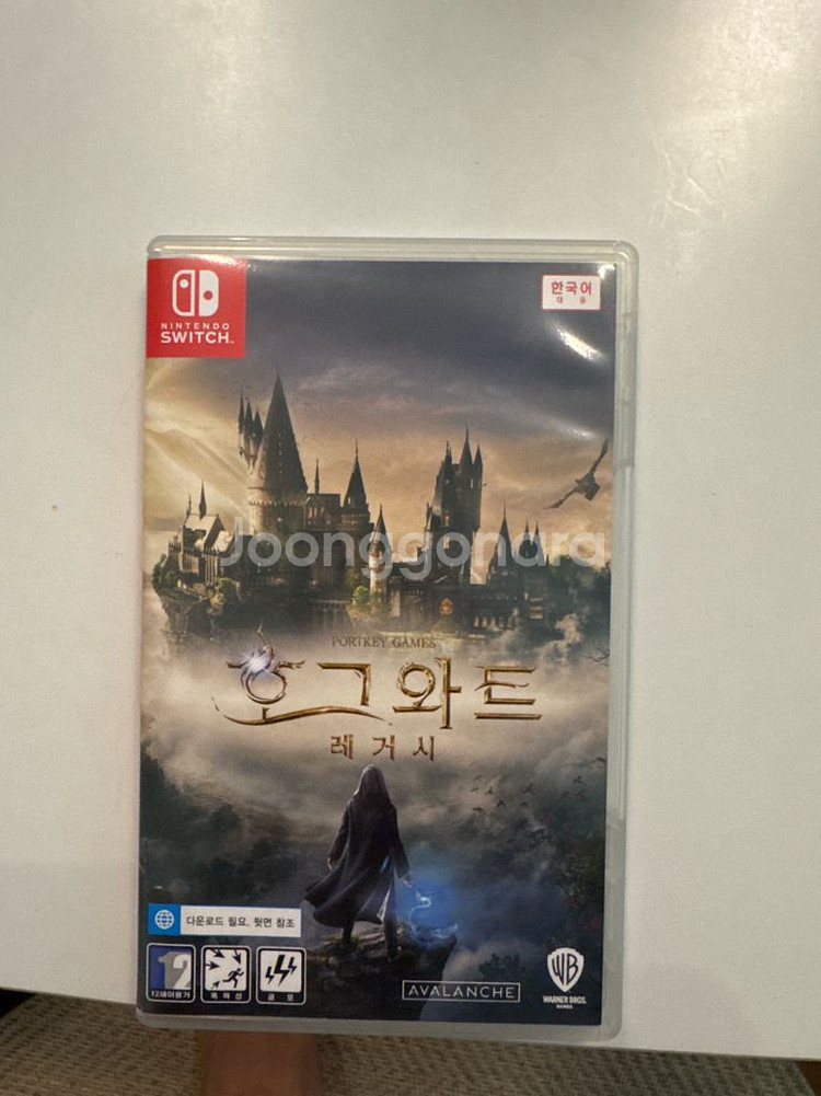 스위치 호그와트 레거시--0