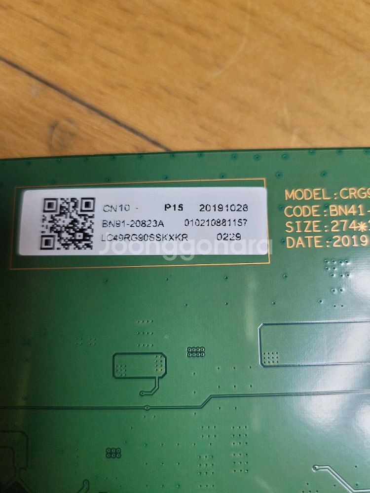 삼성 오디세이 OLED G9 메인보드--3