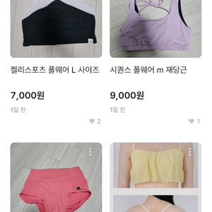 폴웨어 사세요오,,,