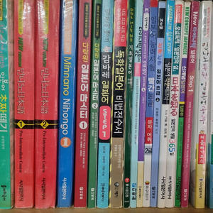 일본어 학습책 팝니다