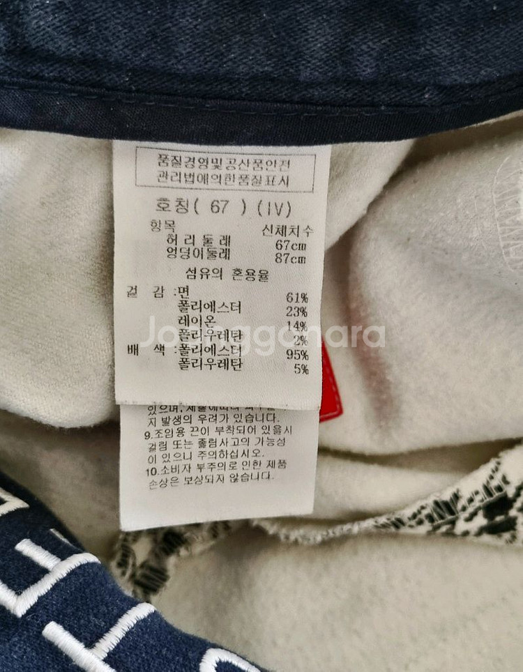 까스텔바작골프 여성 면혼방 피치 기모 스판 바지 26--9