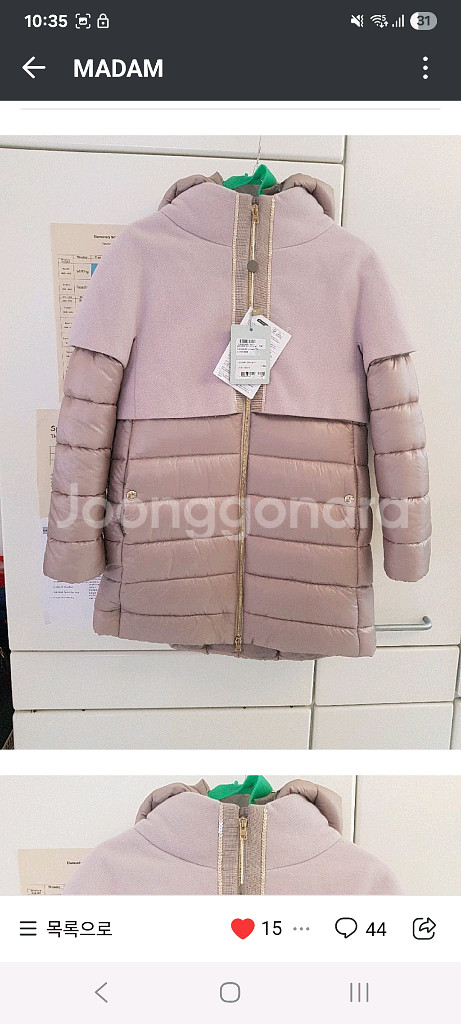 에르노 키즈 구스다운 울 레이어드 패딩--0