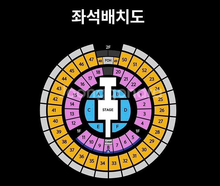 god 서울 첫콘 막콘 한자리 배송지변경 양도--0