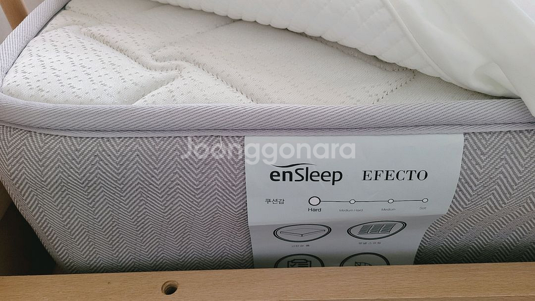 안데르센 올리버 하이가드 아기침대+리바트 매트리스ss--4