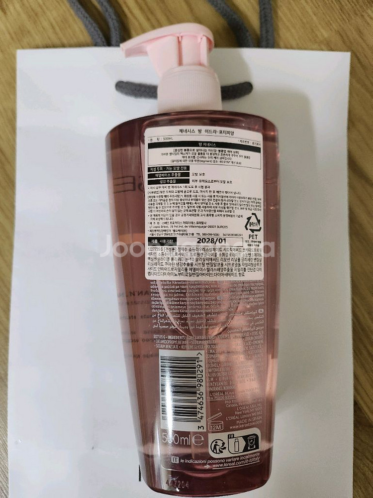 케라스타즈 제네시스 샴푸 500ml--0