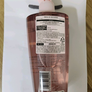 케라스타즈 제네시스 샴푸 500ml