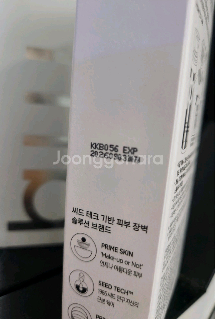 프리메라 비타티놀 세럼 21g 2개 세트--2