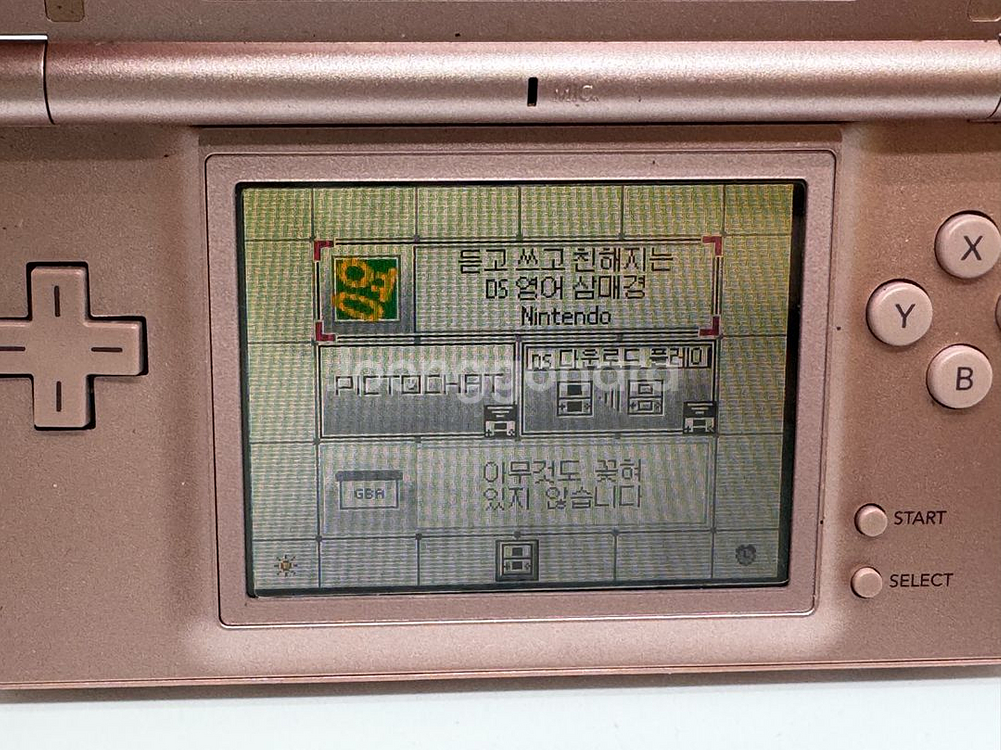 닌텐도 ds lite 핑크펄 중고 팝니다.--6