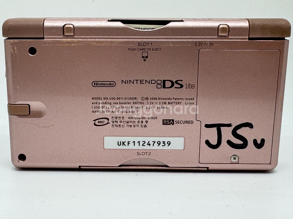 닌텐도 ds lite 핑크펄 중고 팝니다.--3