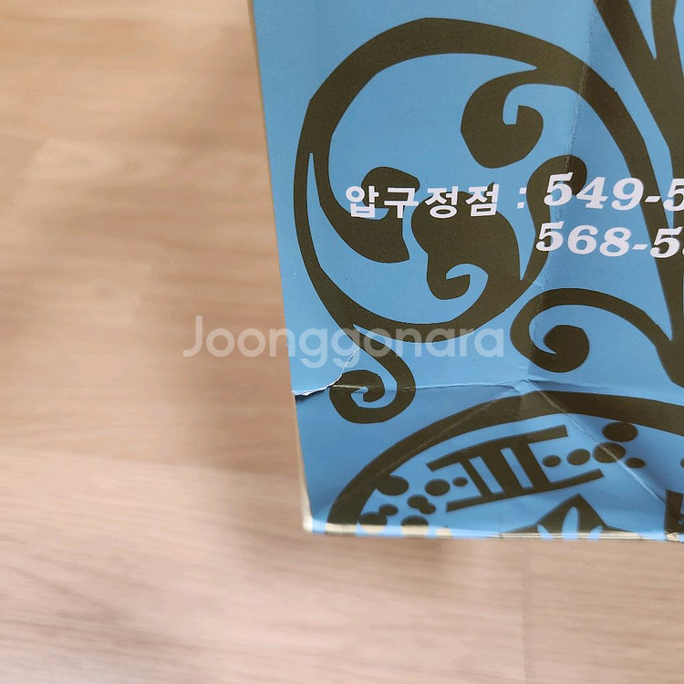 [택포] 성인 남성(신랑) 한복 세트 판매합니다.--6