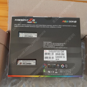 Trident Z5 Neo RGB DDR5 64GB
