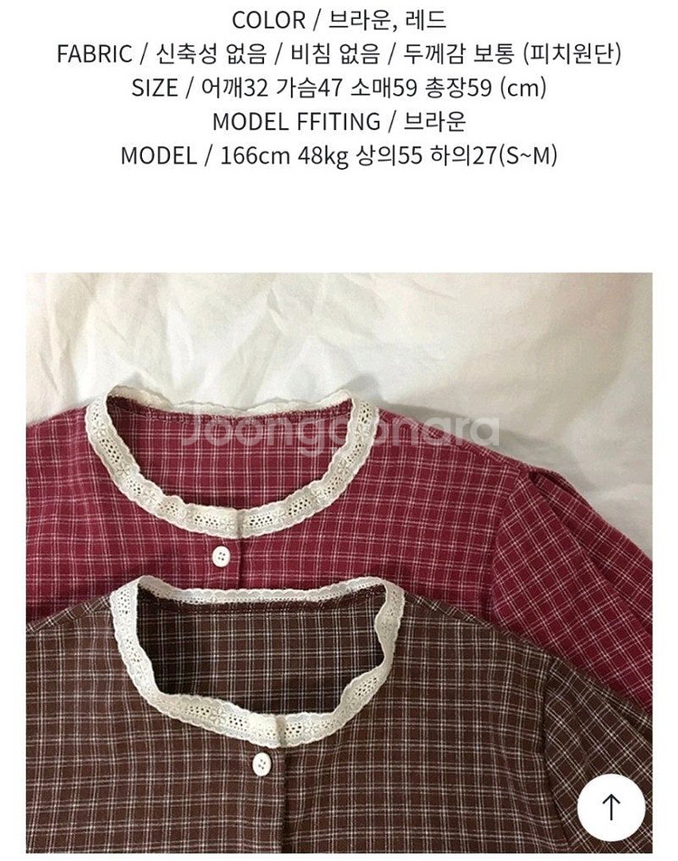 체크 레이스 프릴 블라우스 러블리 빈티지 모리 수달쌀롱--2