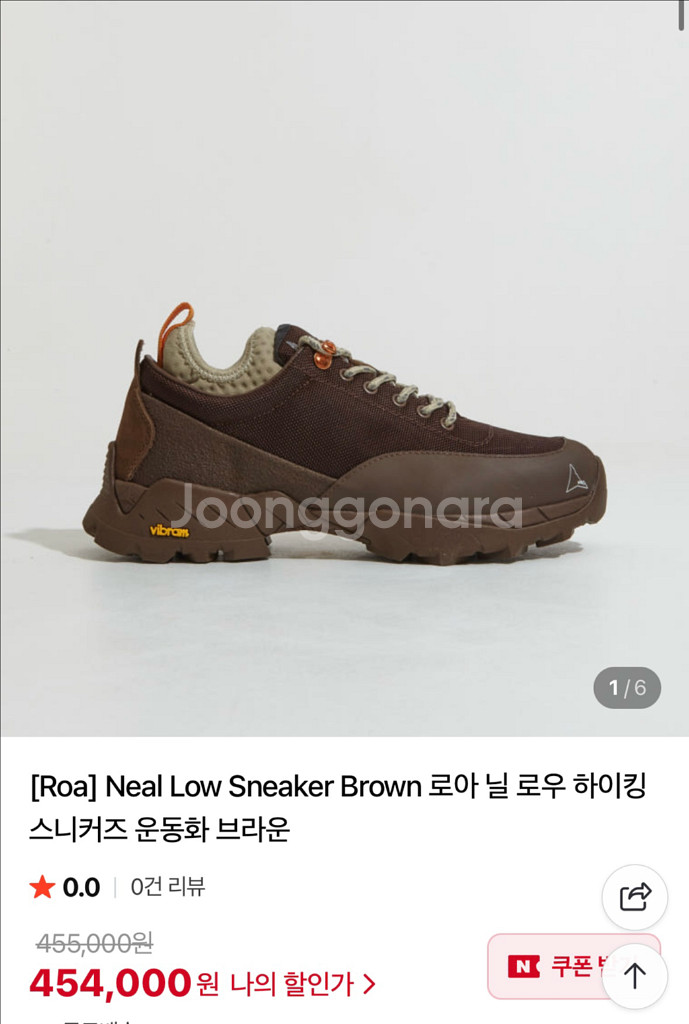 [Roa]로아 Neal Low Sneaker EU 42--6