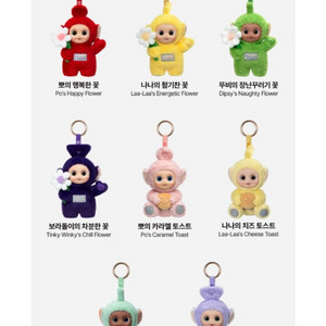 [팝마트] 텔레토비 키링 - 뽀, 보라돌이