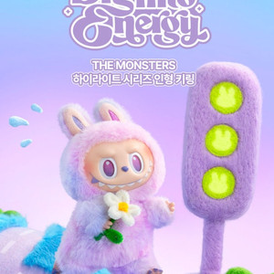 [100%정품] 팝마트 라부부 하이라이트 키링 팝니다.