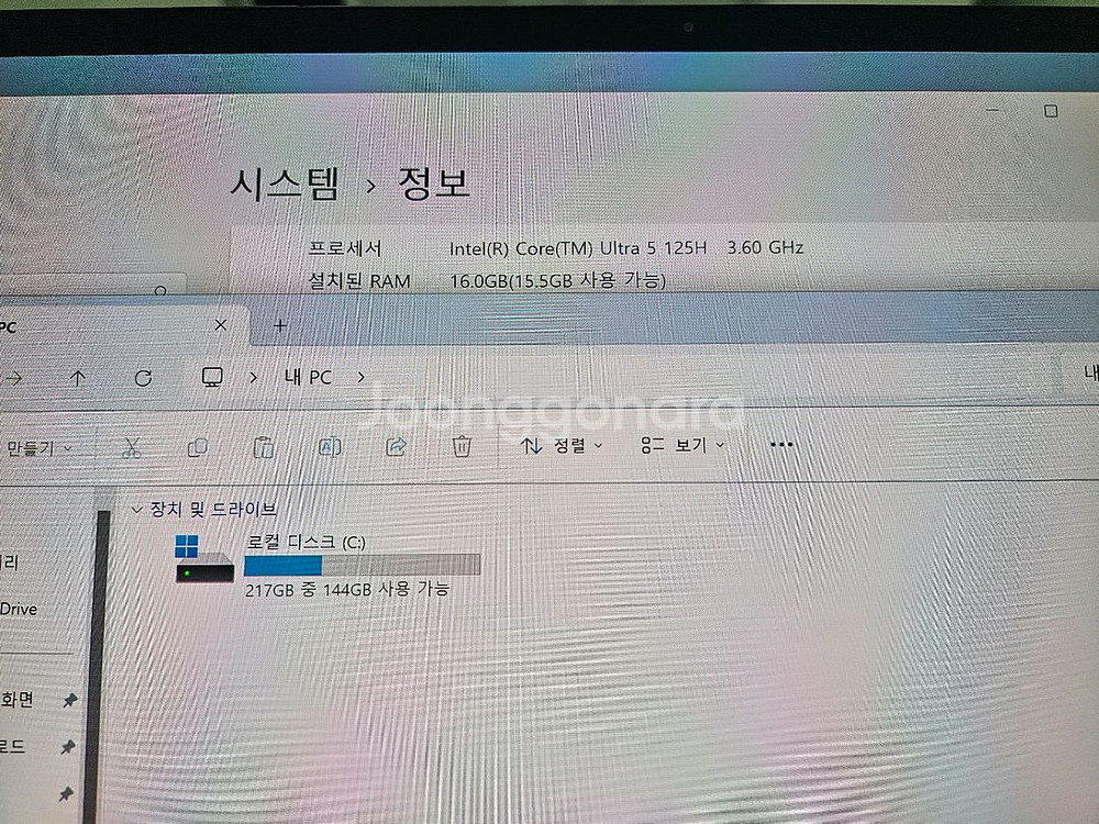 LG그램 프로360 노트북 16인치 U5/램16/--7
