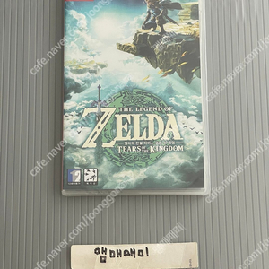 미개봉) 닌텐도 스위치 젤다의 전설 왕국의눈물
