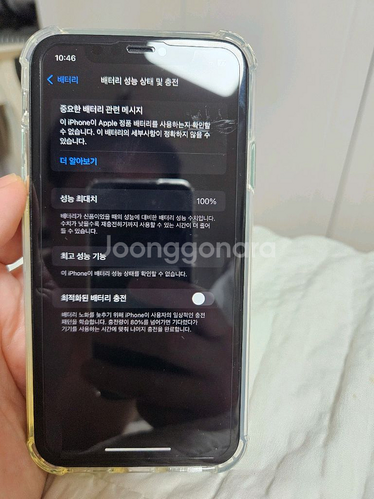 아이폰11 그린 128 새 액정 새 배터리 무배--5