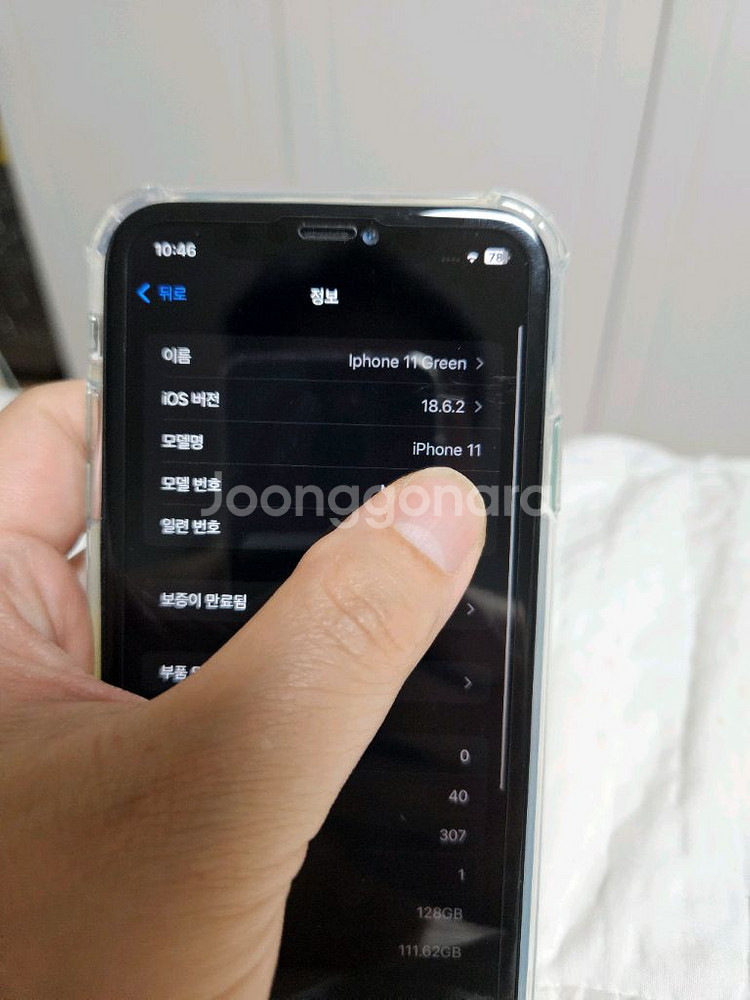 아이폰11 그린 128 새 액정 새 배터리 무배--4