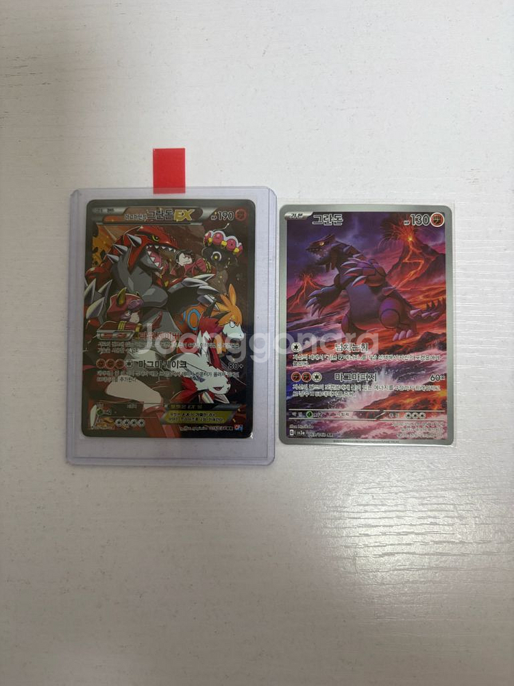 포켓몬카드 그란돈 10년전 특일 +그란돈 서비스--0