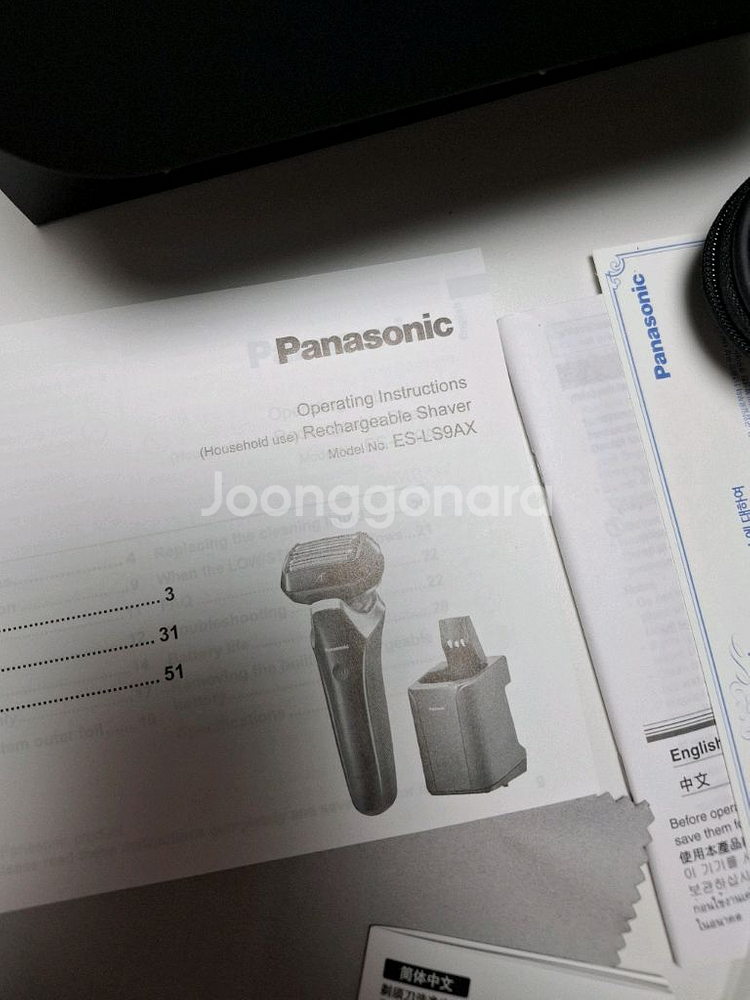 파나소닉 람대쉬 ES-LS9AX 전기 면도기--6