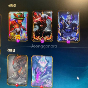 롤 발로란트