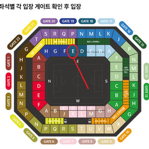 [대한민국 vs 브라질 1등석A E-E구역 연석 양도]