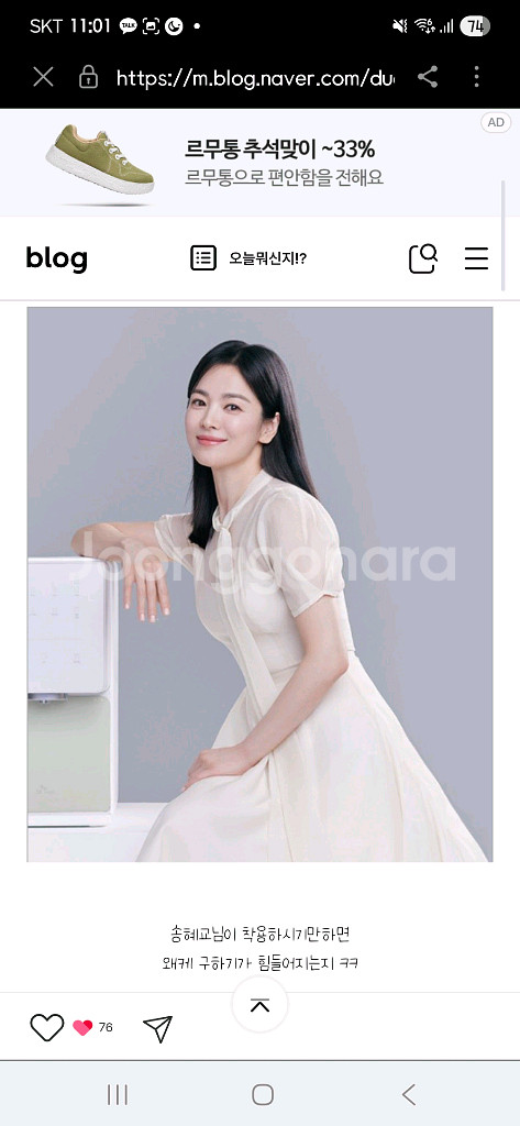 돌잔치,결혼식 원피스 팝니다--1