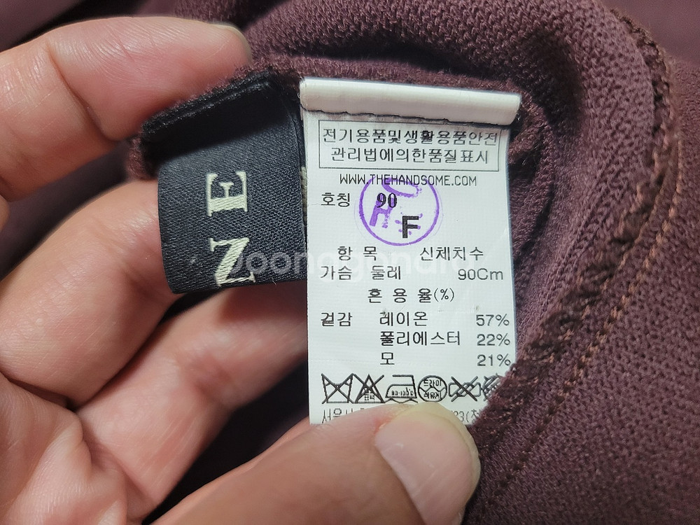 마인(MINE) 레터링자수 플레어 니트원피스 55--7