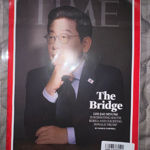 이재명 대통령 커버 타임지