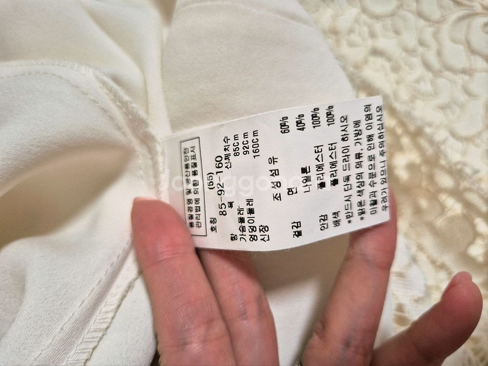 cc콜렉트 아이보리 자수 원피스 55--4