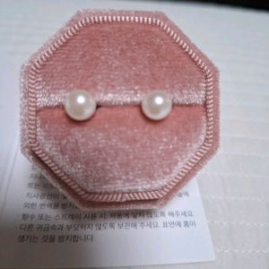 14k 해수 아코아 진주 귀걸이
