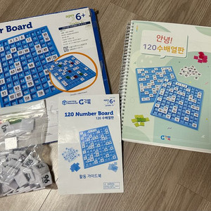 120수배열판 러닝리소스 교재-미사용