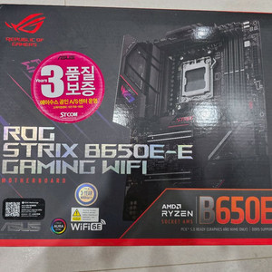 ASUS ROG STRIX B650E-E