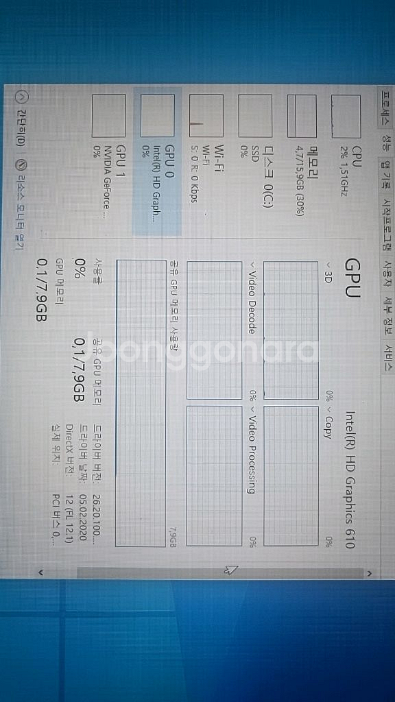 *처분*고사양게이밍 노트북 (보스몬스터)--1