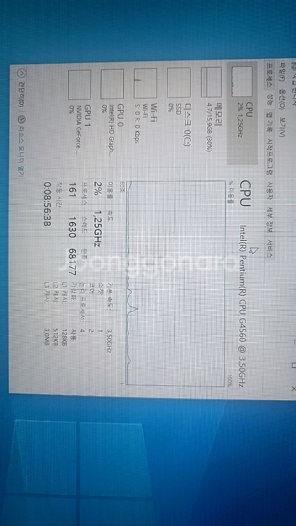 *처분*고사양게이밍 노트북 (보스몬스터)--4