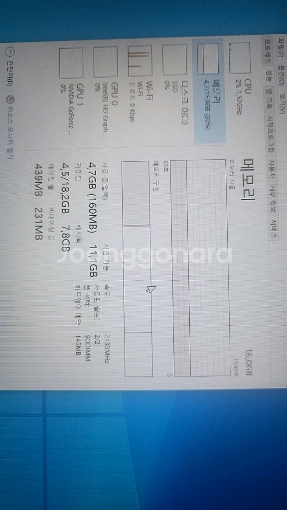 *처분*고사양게이밍 노트북 (보스몬스터)--2