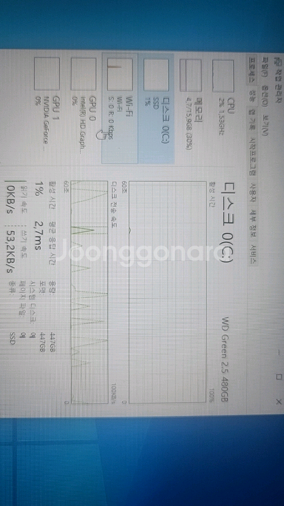 *처분*고사양게이밍 노트북 (보스몬스터)--3
