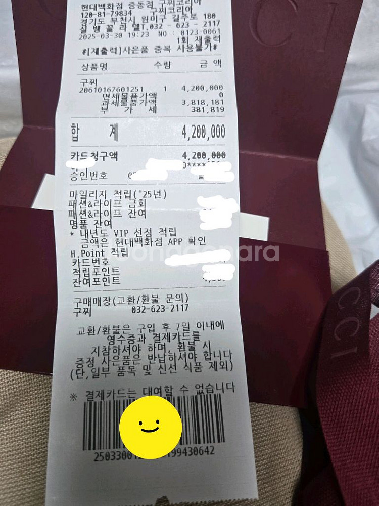 구찌1955홀스빗탑핸들--4