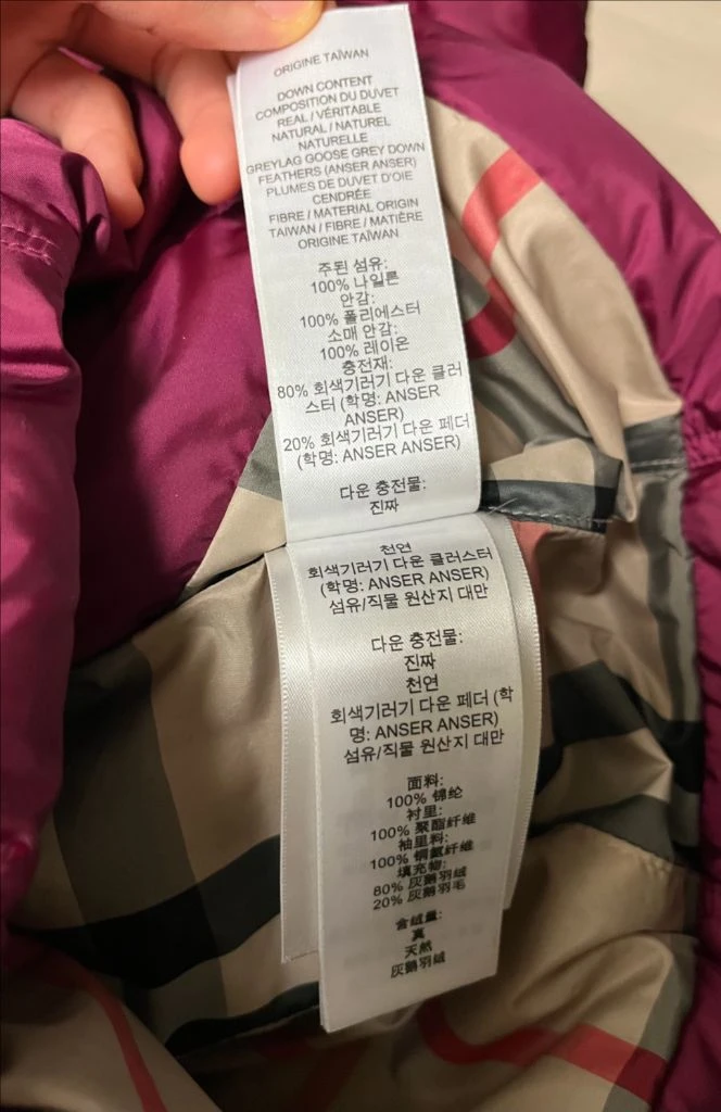 버버리 칠드런 여아 패딩 코트 (3Y) 이미지