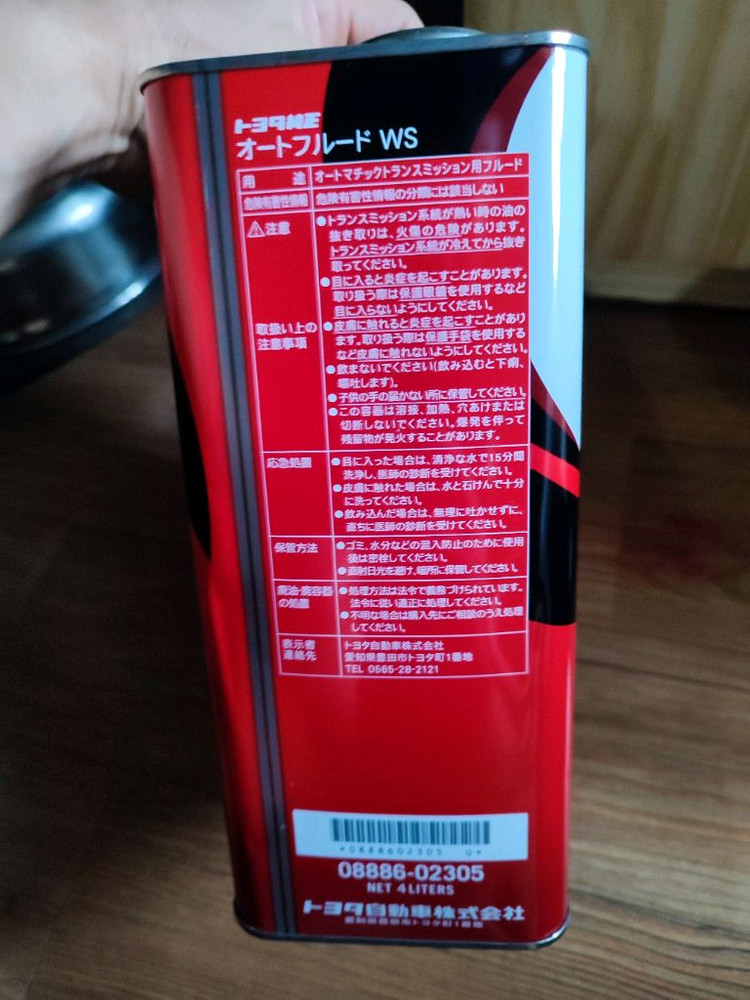 렉서스 es300h브레이크패드 점화플러그.미션오일 이미지