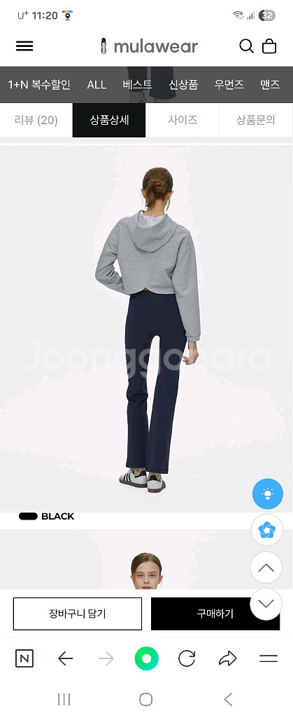 뮬라웨어 레깅스 L Navy(새거), Black(중고)--1